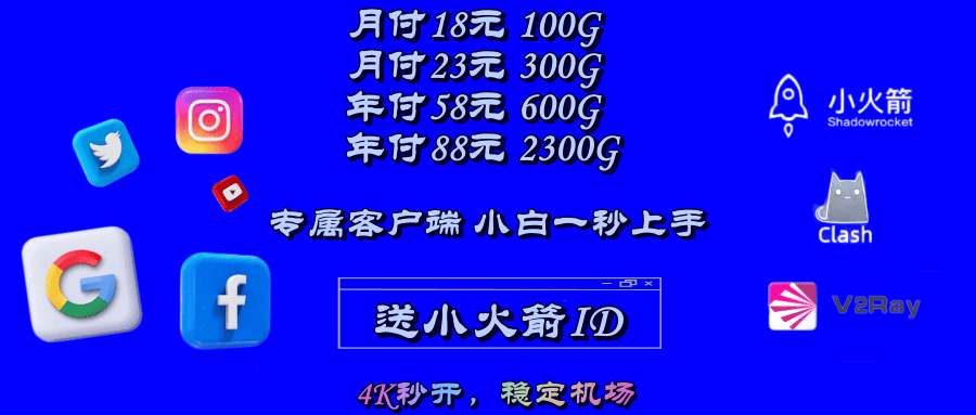 广告推荐图片
